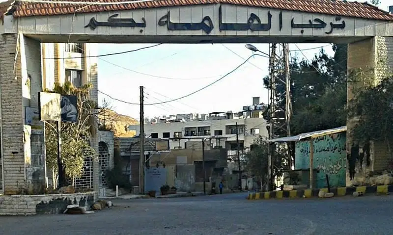 فعالية ذكرى التحرير في بلدة كفربطنا