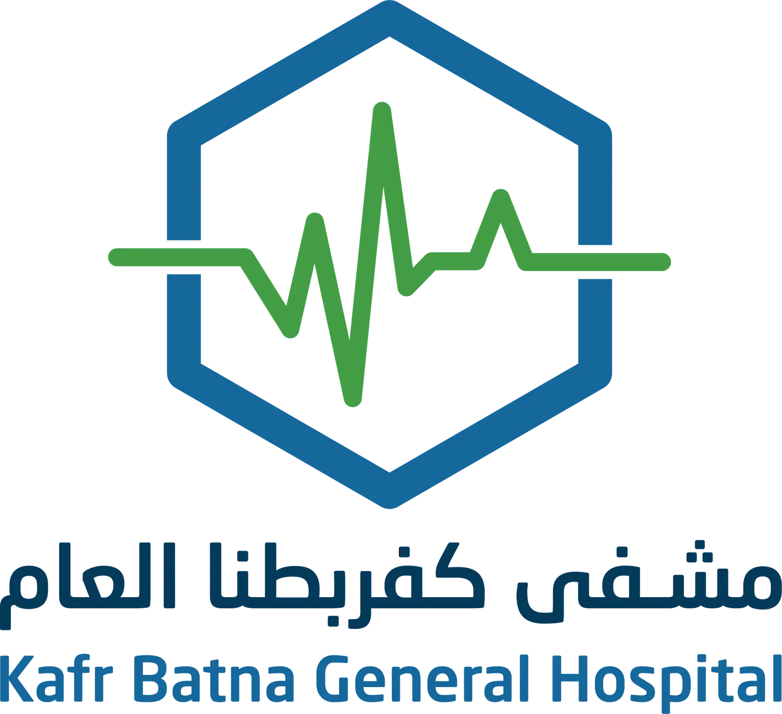 مشفى كفربطنا الوطني