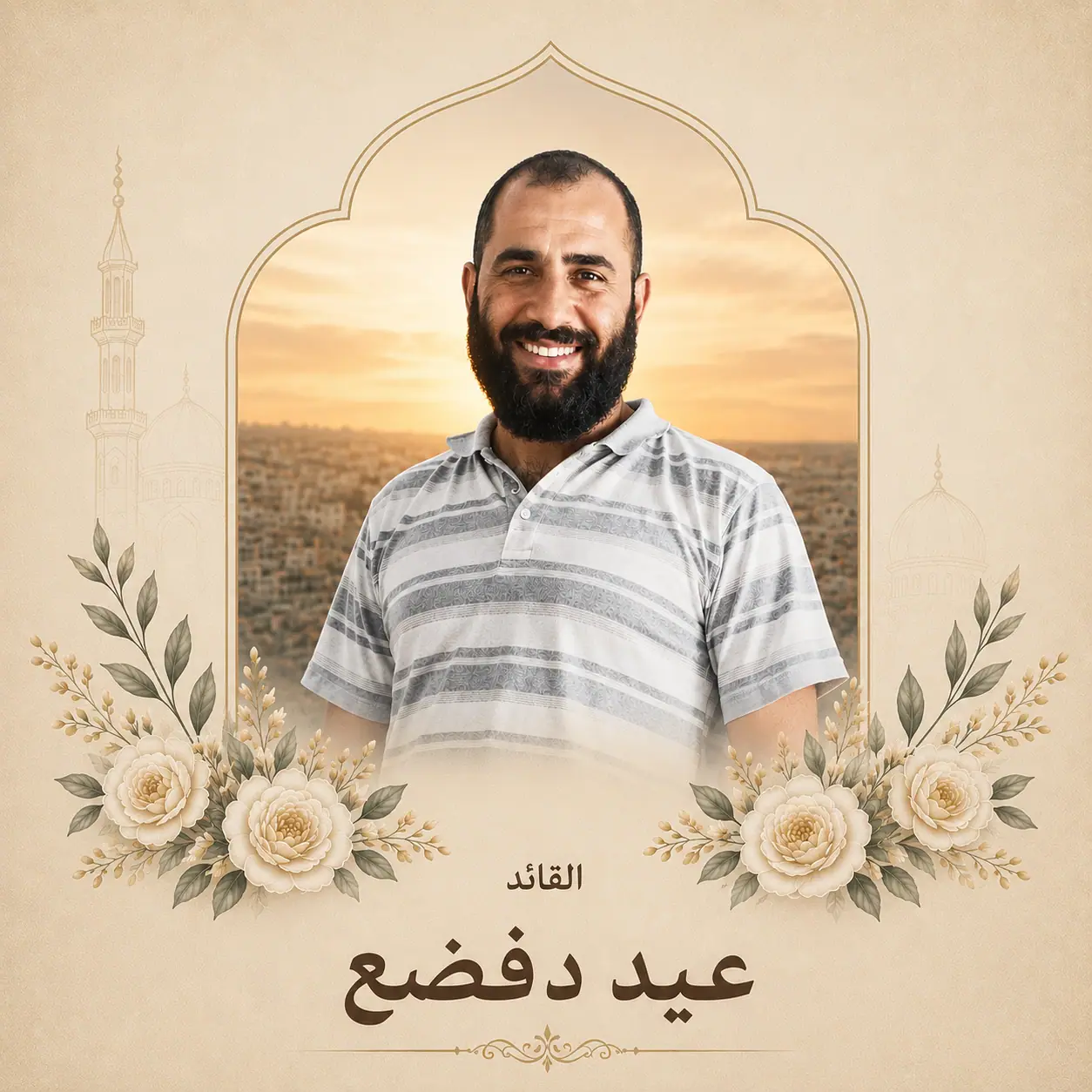 الشهيد القائد عيد دفضع 