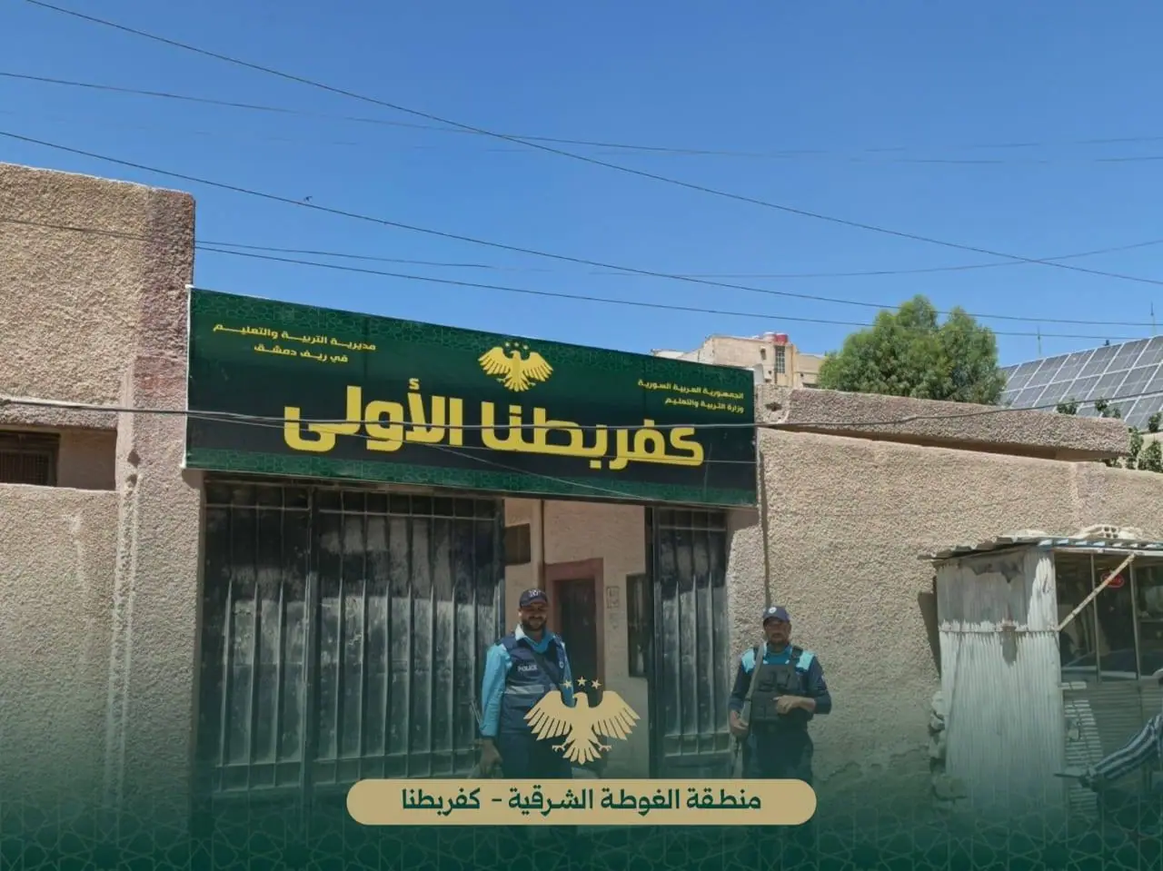 كفربطنا تواصل جهودها لتأمين أجواء مناسبة وآمنة خلال فترة الامتحانات الرسمية